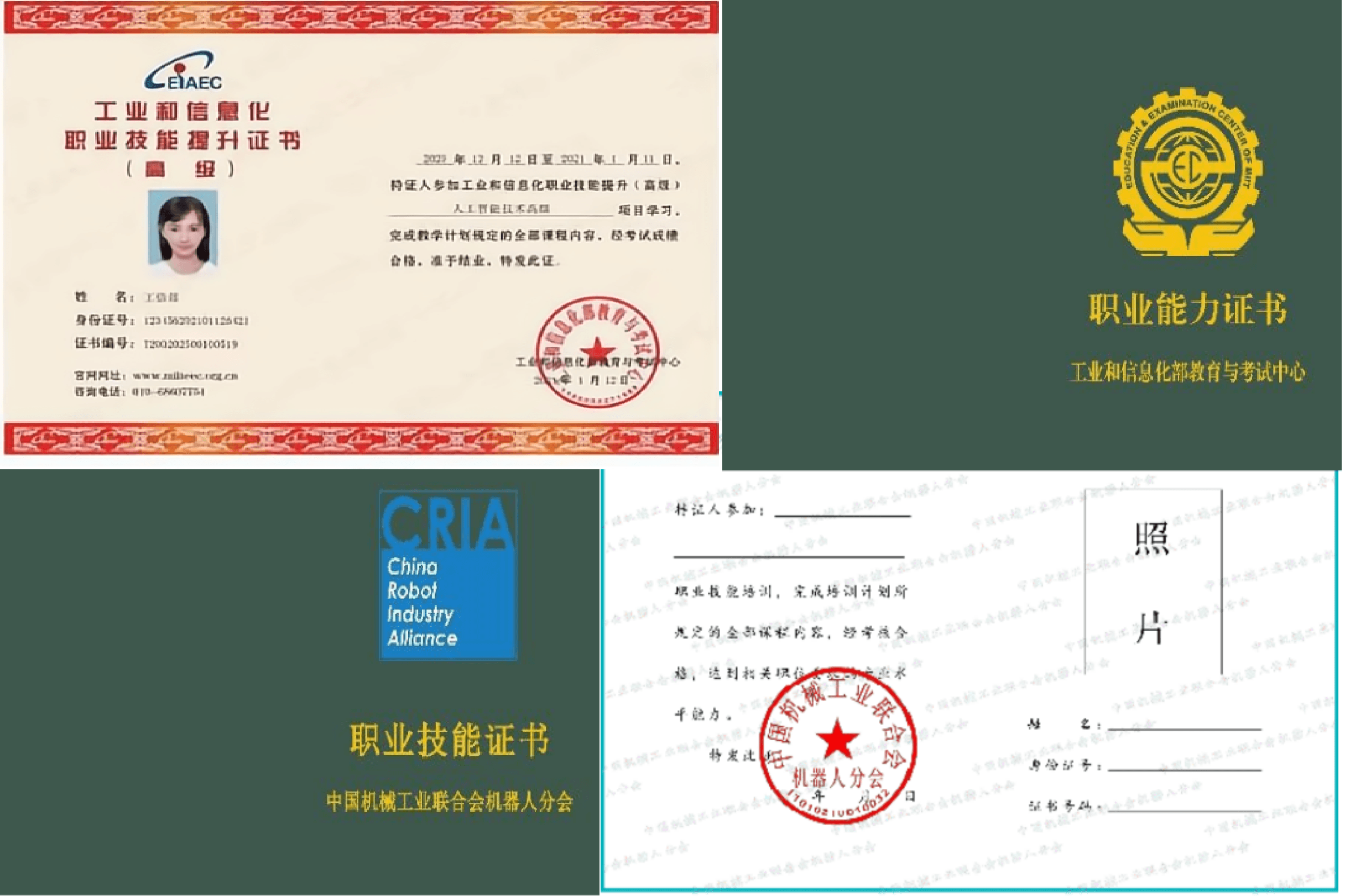 权威认证背书